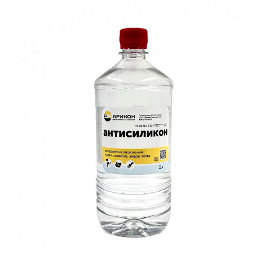 АРИКОН Антисиликон (обезжириватель) Бутылка ПЭТ 1л, ANSL1