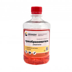 АРИКОН Преобразователь ржавчины 0.5л, PRE05