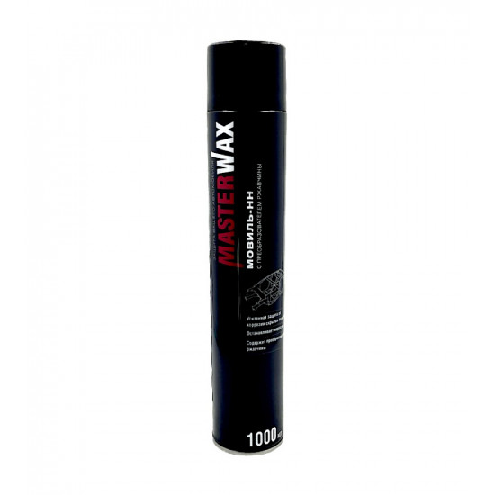 MasterWax Мовиль с преобразователем ржавчины 1000мл аэрозоль