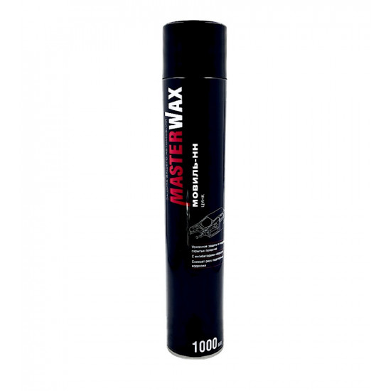 MasterWax Мовиль с цинком 1000мл аэрозоль