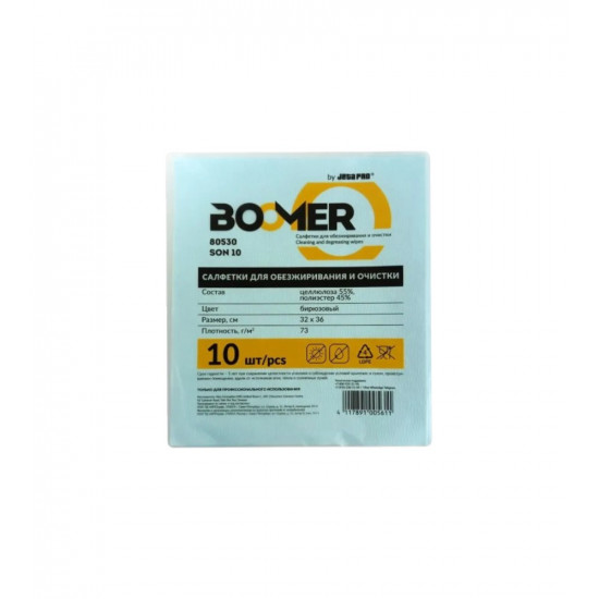 BOOMER 80530/1 SON10 САЛФЕТКИ БИРЮЗОВЫЕ  полипропилен   32х36 см, 805031/1