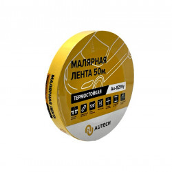 Маскирующая термостойкая лента 19мм x 50м 120 градусов (желтый)