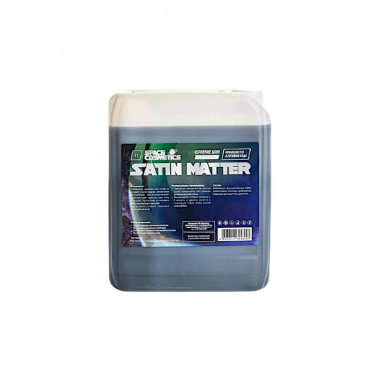 Space cosmetics Satin Matter - сатиновое чернение шин 5л, НФ-00000504