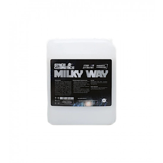 Space Cosmetics Milky Way - полироль для пластика 5л, 00-00000987