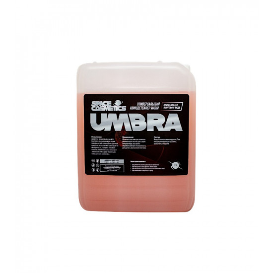 Space Cosmetics Umbra Warm - квикдетейлер 5л, 00-00001115