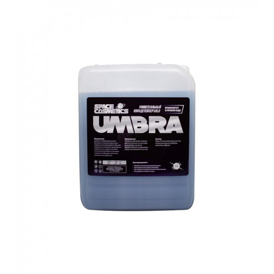Space Cosmetics Umbra Cold - квикдетейлер 5л, 00-00001114