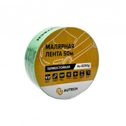 Маскирующая термостойкая лента 50мм x 50м 120 градусов (зеленый)