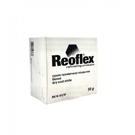 Сухая проявка Reoflex (50г) БЕЛАЯ / сухое проявочное покрытие в картридже