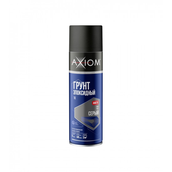 AXIOM Грунт эпоксидный 1K серый, аэрозоль 650 мл. A9679