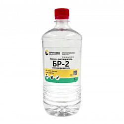 АРИКОН нефрас (обезжириватель) (С2 80/120) БР-2 Бутылка ПЭТ 1л, BR21