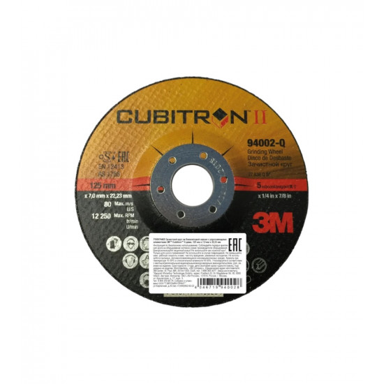 3M Зачистной круг гибкий Cubitron II T27 125 мм x 3 мм x 22,23 мм, 36+