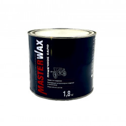MasterWax  Пушечное сало ж/б 1.8 кг												