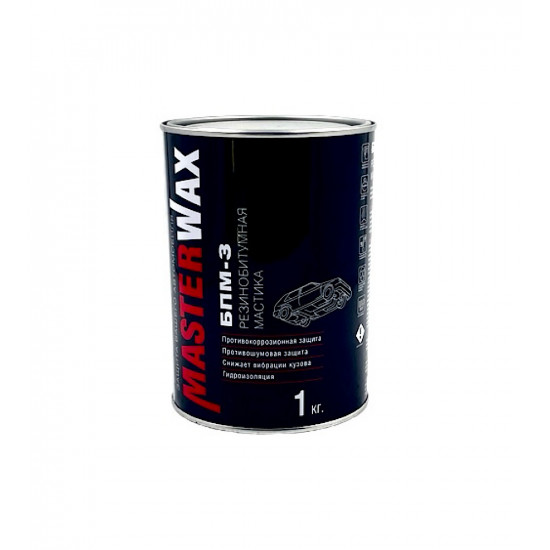 MasterWax Мастика резино-битумная БМП-3 1кг