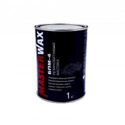 MasterWax Мастика резино-битумная БМП-4 1кг			