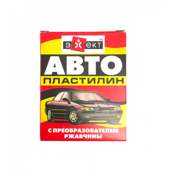 ЭФФЕКТ Автопластилин для герметизации 0,3 кг