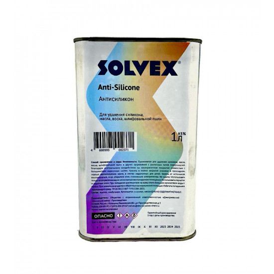 ДХЗ Антисиликон Solvex Ty20.30.22-067-75911280-2021 в жестяных канистрах 1л