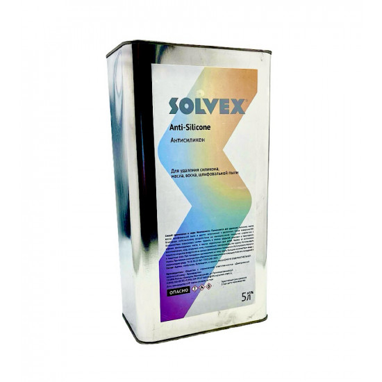 ДХЗ Антисиликон Solvex Ty20.30.22-067-75911280-2021 в жестяных канистрах 1л