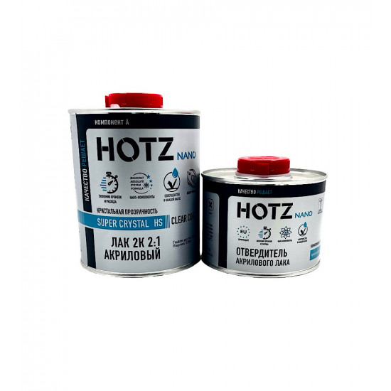 Комплект 2К Акриловый лак HS 2+1 HOTZ SUPER CRYSTAL б/ж 1л + Отвердитель б/ж 500мл