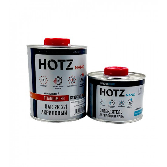 Комплект 2К Акриловый лак HS 2+1 HOTZ TITANIUM б/ж 1л + Отвердитель б/ж 500мл