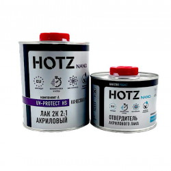 Комплект 2К Акриловый лак HS 2+1 HOTZ UV-PROTECT б/ж 1л + Отвердитель б/ж 500мл