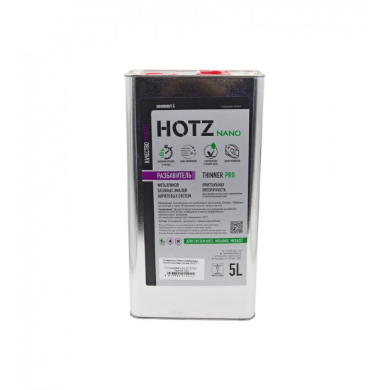 Разбавитель для базовых/базисных эмалей и акриловых систем HOTZ 5 л