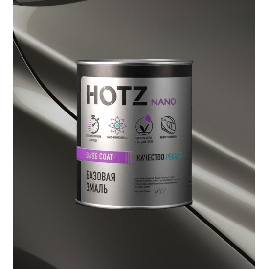 Базовая эмаль HOTZ б/ж 1л Hyundai/KIA Carbon Gray SAE