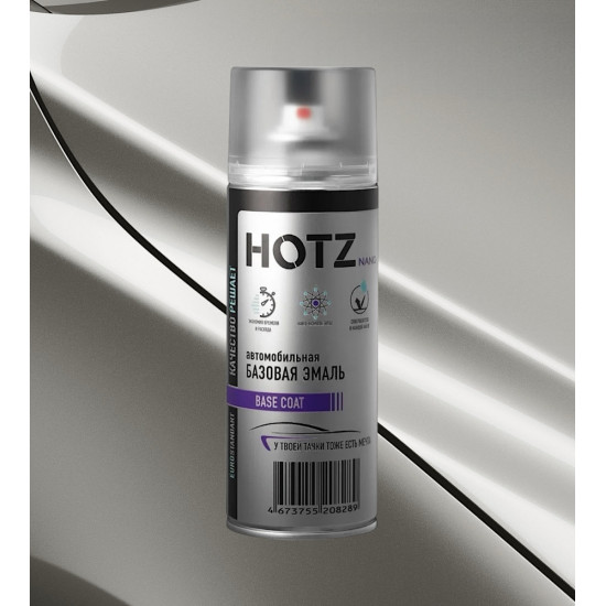Аэрозольная автоэмаль 1K HOTZ Mercedes-Benz Brilliant Silver 744 520мл
