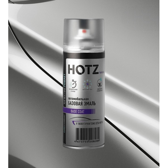 Аэрозольная автоэмаль 1K HOTZ Toyota Silver 1E7 520мл