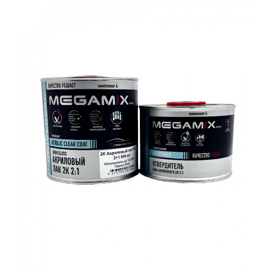 Комплект 2К Акриловый лак MS 2+1 MegaMix б/ж 850мл + Отвердитель б/ж 425мл