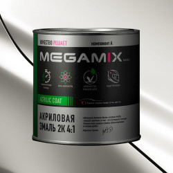 Акриловая автоэмаль 2К 4:1 MegaMix 920г Белый 201