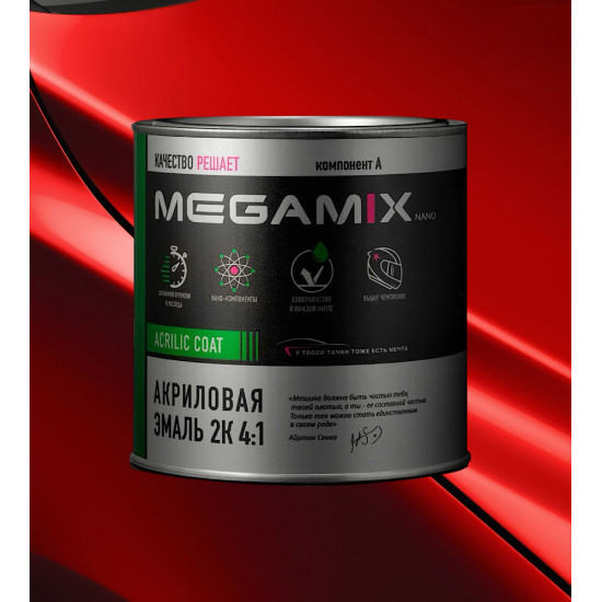 Акриловая автоэмаль 2К 4:1 MegaMix 800г Красный 1015