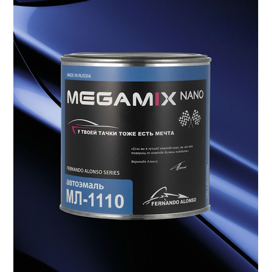 Автоэмаль МЛ-1110 MegaMix 800г Монте-карло 403