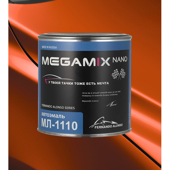 Автоэмаль МЛ-1110 MegaMix 800г Оранжевый 295
