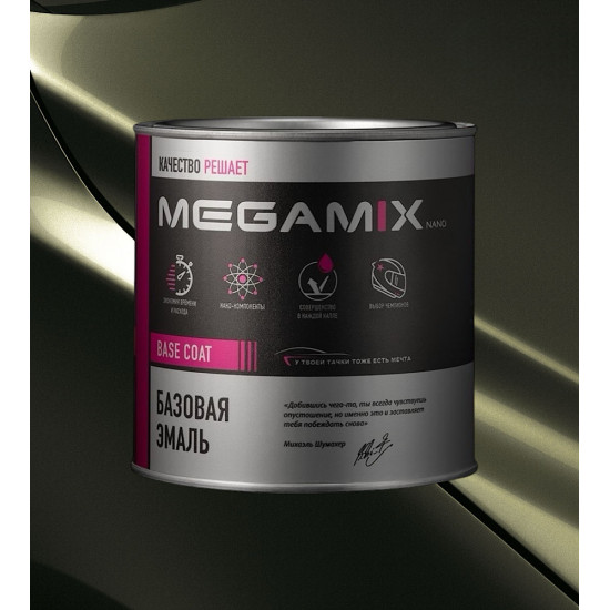 Базовая автоэмаль MegaMix 850мл Золото инков 347