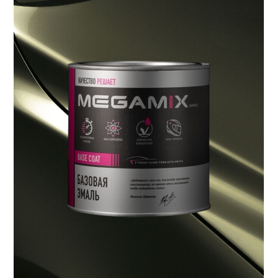 Базовая эмаль MegaMix б/ж 850мл Золотой лист 331