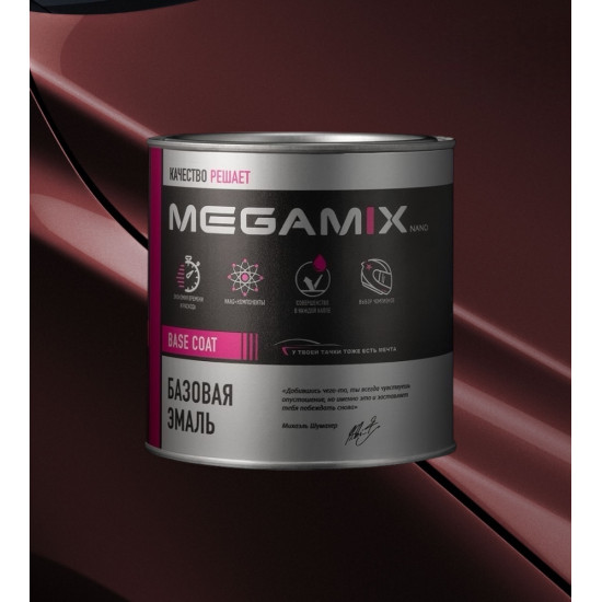Базовая эмаль MegaMix б/ж 850мл Портвейн NEW 192