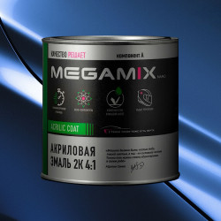 Акриловая автоэмаль 2К 4:1 MegaMix 800г Босфор