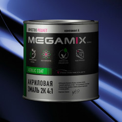 Акриловая автоэмаль 2К 4:1 MegaMix 800г Монте-карло 403
