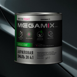 Акриловая автоэмаль 2К 4:1 MegaMix 800г Мурена 377