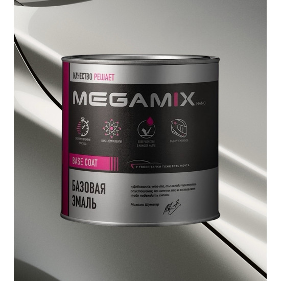 Базовая автоэмаль Megamix, Renault Gris Boreal 632, 850 мл. металлик
