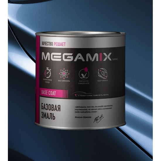 Базовая автоэмаль MegaMix 850мл Капри 453