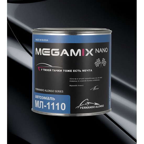 Автоэмаль МЛ-1110 MegaMix 800г Наутилус New 304