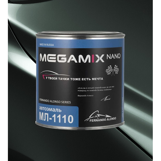 Автоэмаль МЛ-1110 MegaMix 800г Петергоф 404
