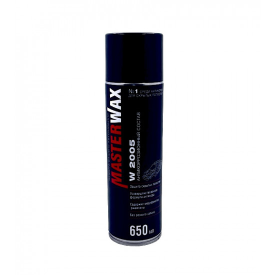 MASTER WAX Антикоррозионный состав для скрытых полостей  W2005 аэрозоль 650 мл