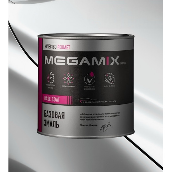 Базовая автоэмаль MegaMix 850г Ford Frozen White 3G/57VT