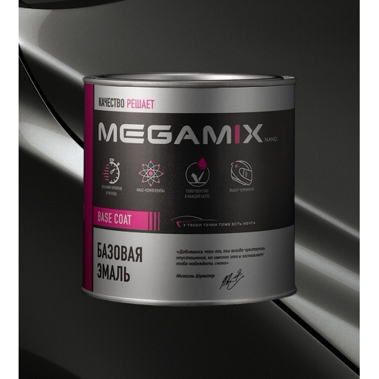 Базовая автоэмаль MegaMix 850мл RENAULT Gris Eclipse B66