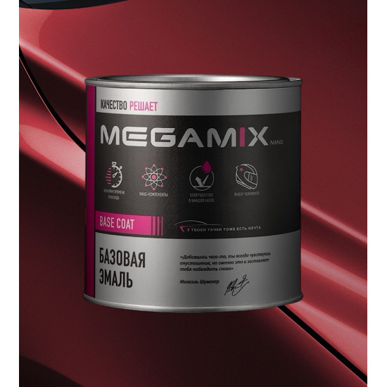 Базовая автоэмаль MegaMix 850мл Борнео 633