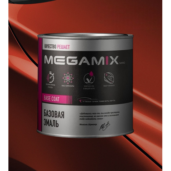Базовая автоэмаль MegaMix 850мл Калифорнийский мак 190