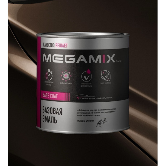 Базовая автоэмаль MegaMix 850мл Кашемир 283