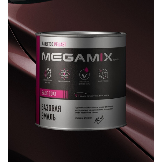 Базовая автоэмаль MegaMix 850мл Лава 137